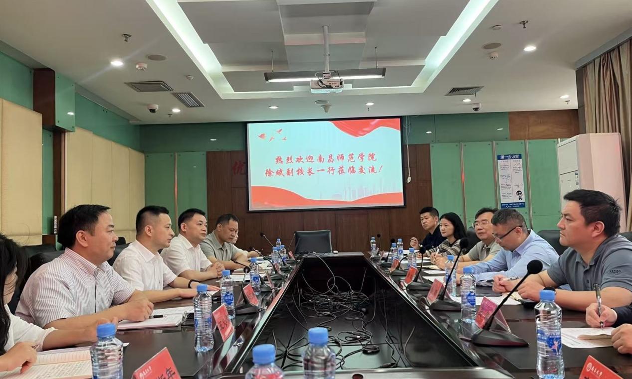 南昌师范学院副校长徐斌一行来校调研交流