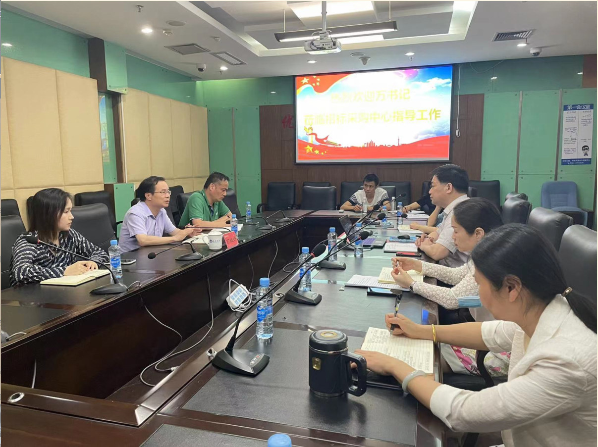校纪委书记万继锋莅临招标采购中心调研